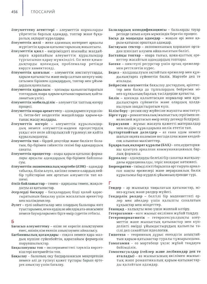 Жалаңаш қыздардың әдемі фотосуреттері