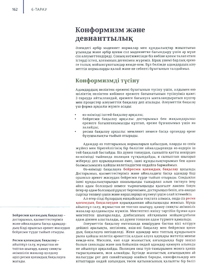 Жетілген лесбиянкалық массаж порно