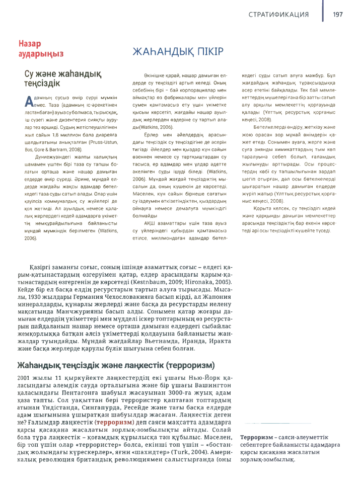 Азиялық әйелдің анусындағы дилдо Порно бейненің жарқырауы