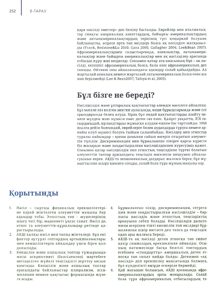 Мастурбация жасап жатқан орыс порносы
