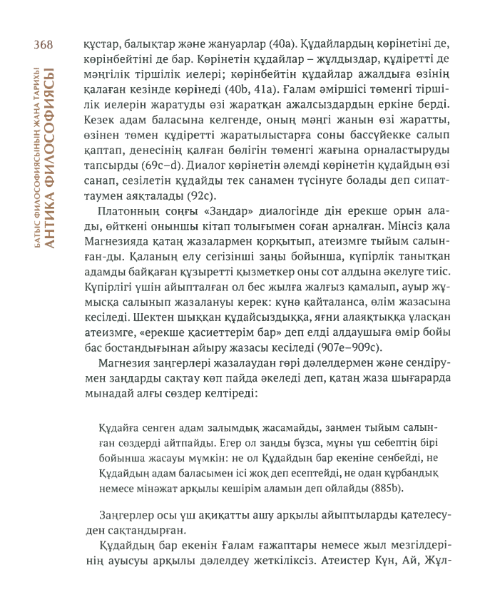 Watch Jodi West videos online