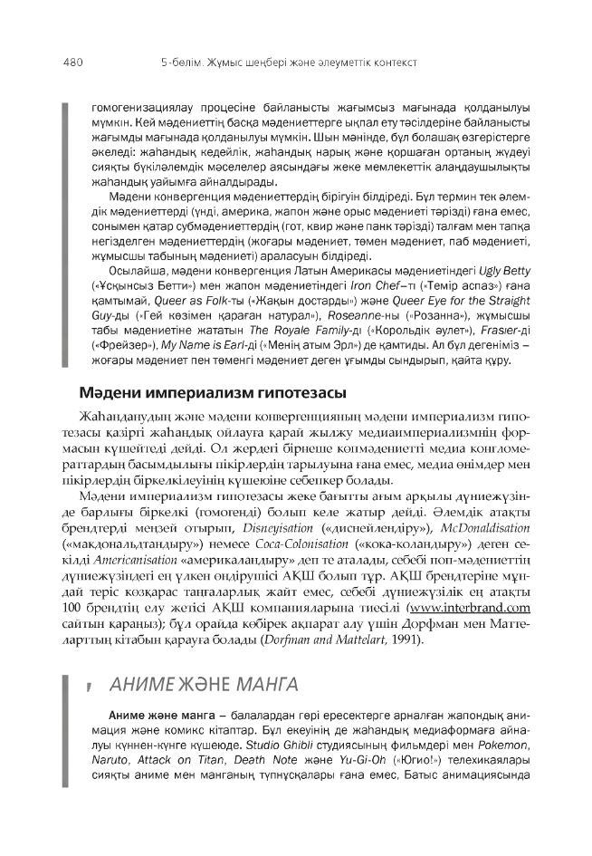 Ересектерге арналған орыс фильмдері Ересектерге арналған орыс фильмдері