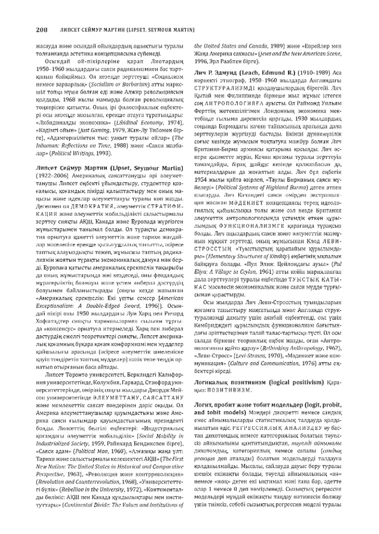 Ростовтағы арзан шлюха