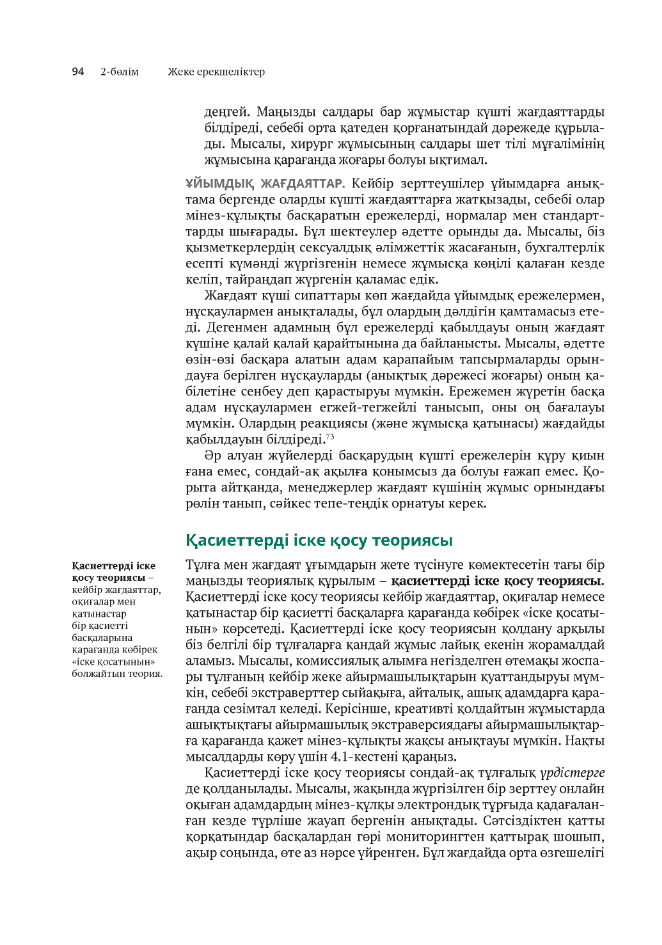 Жыныстық қатынас кезінде құлдық өнері Чехиялық қамыс туралы бейне