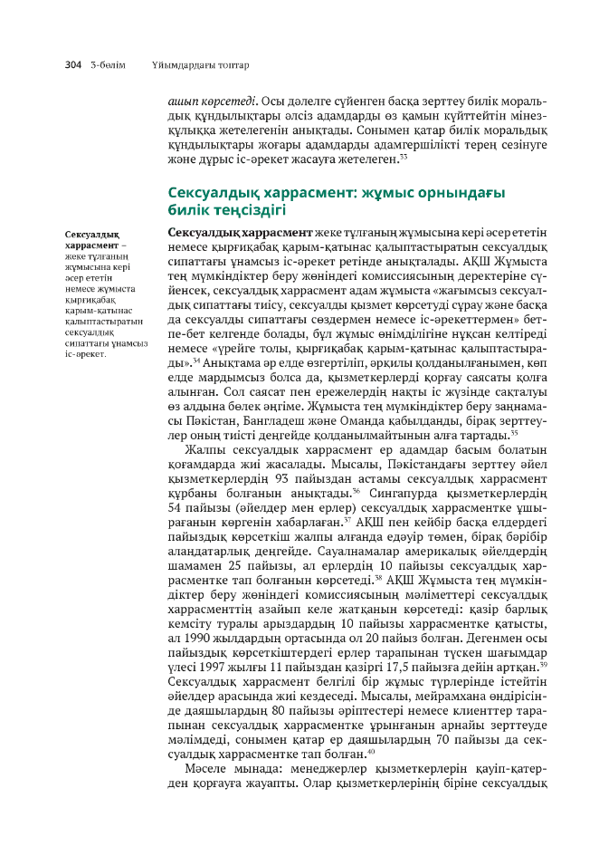 Олар Маша апайды